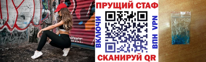 Где можно купить наркотики Невельск ГАШИШ  АМФ  blacksprut tor  Кокаин  МЕФ 