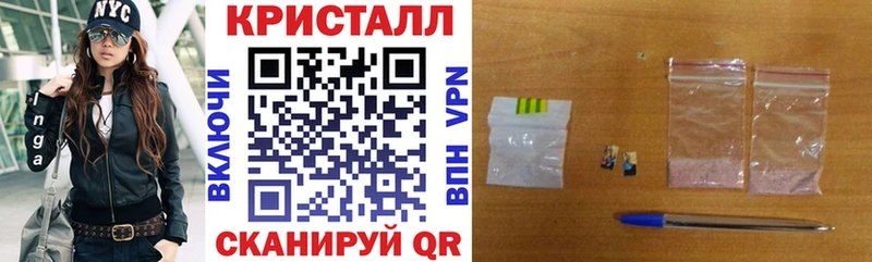 Амфетамин Розовый  Невельск 