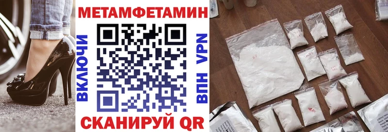 Amphetamine Premium Невельск