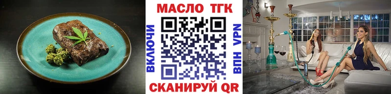 Canna-Cookies конопля  Невельск 