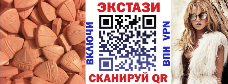 нарко площадка как зайти  Невельск  Экстази таблы 