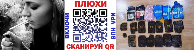 ГАШИШ хэш  где можно купить наркотик  Невельск 