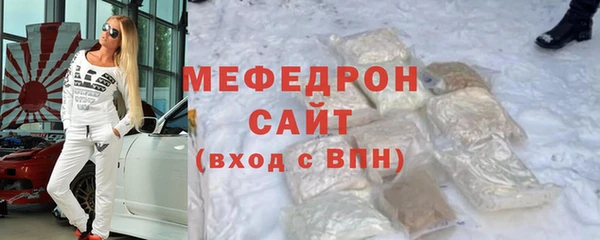 альфа пвп VHQ Беломорск