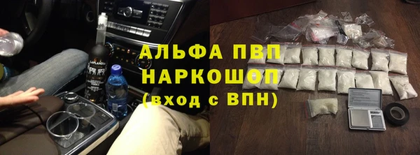 альфа пвп VHQ Беломорск