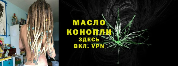 spice Горняк