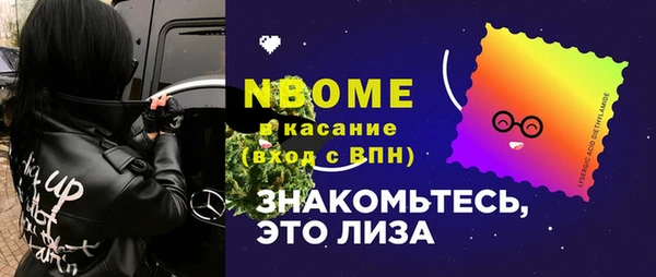 mix Белокуриха