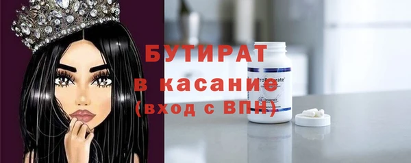 mix Белокуриха