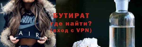 альфа пвп VHQ Беломорск