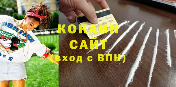 альфа пвп VHQ Беломорск