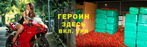 альфа пвп VHQ Беломорск
