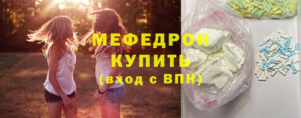 альфа пвп VHQ Беломорск