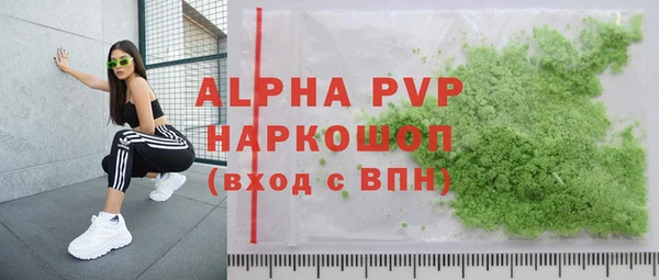 альфа пвп VHQ Беломорск