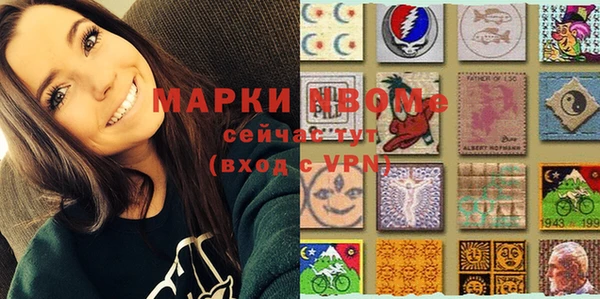 альфа пвп VHQ Беломорск