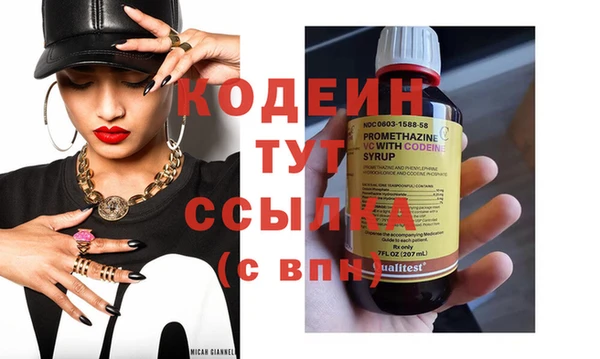 альфа пвп VHQ Беломорск