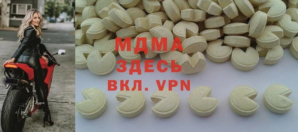 альфа пвп VHQ Беломорск