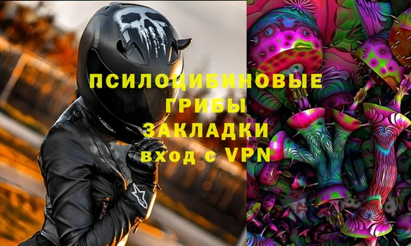 альфа пвп VHQ Беломорск