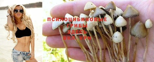 альфа пвп VHQ Беломорск