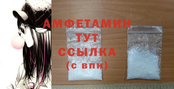 альфа пвп VHQ Беломорск