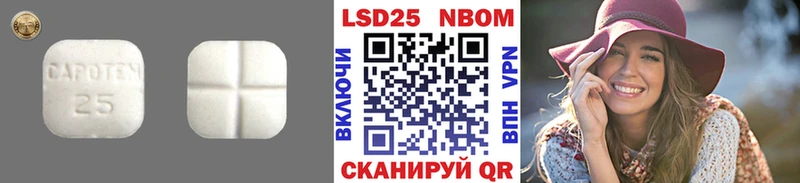 Лсд 25 экстази ecstasy наркота Невельск