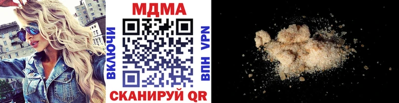 купить наркоту Невельск MDMA crystal