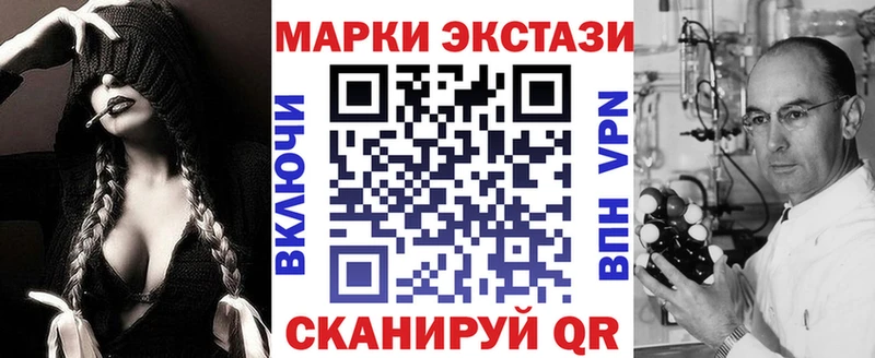 Марки NBOMe 1,8мг  Невельск 