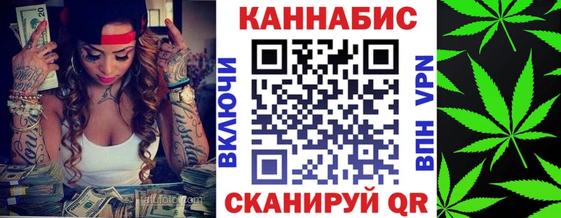 shop как зайти  Невельск  Марихуана White Widow 